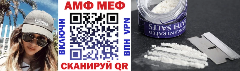 АМФ 97%  Удачный 