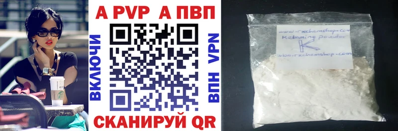 нарко площадка официальный сайт купить закладку Удачный A PVP VHQ