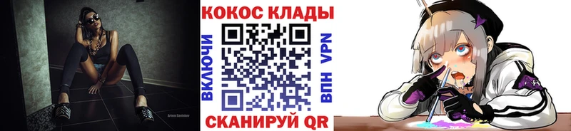 COCAIN Перу  где найти наркотики  Удачный 