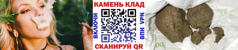 ГАШИШ убойный  маркетплейс формула  Удачный 