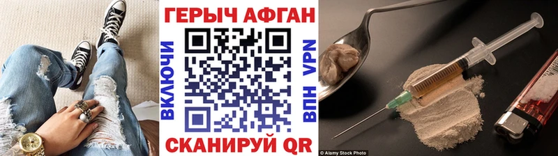 Героин герыч  mega маркетплейс  Удачный 