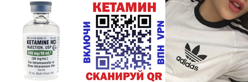 Кетамин ketamine  купить   Удачный 