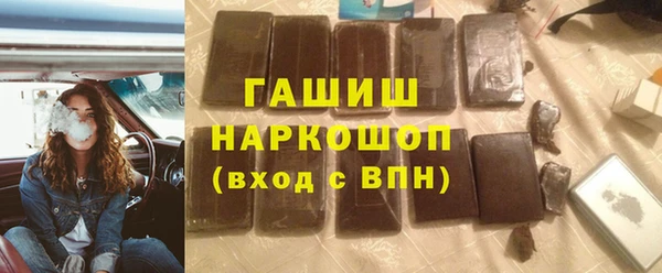 дистиллят марихуана Магас