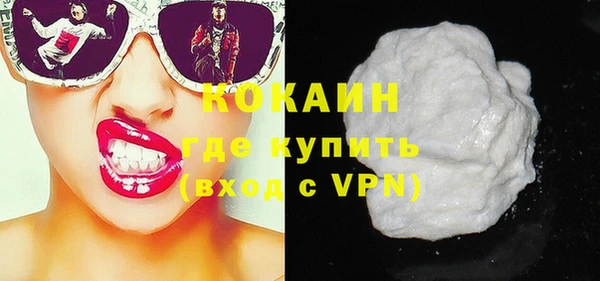 дистиллят марихуана Магас