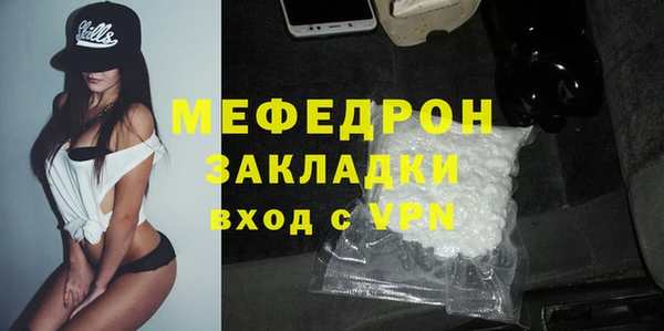 скорость Майский