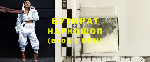 прущая мука Лихославль