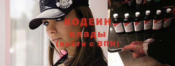 кокаин VHQ Куйбышев