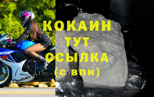 дистиллят марихуана Магас