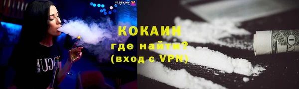 скорость Майский