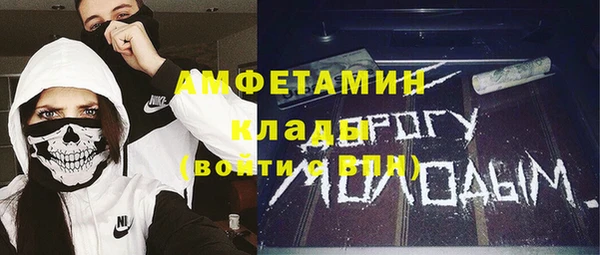 скорость Майский