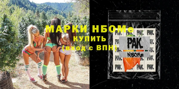 прущая мука Лихославль