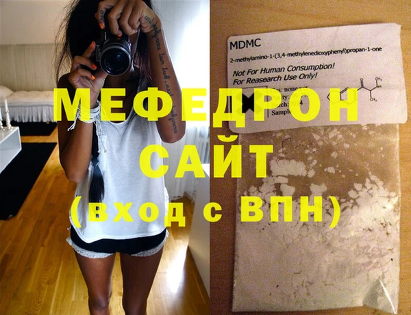 скорость Майский