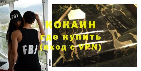 дистиллят марихуана Магас