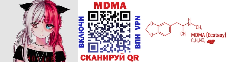 МДМА молли  Удачный 