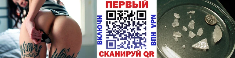 МЕТАМФЕТАМИН Methamphetamine  цены наркотик  Удачный 