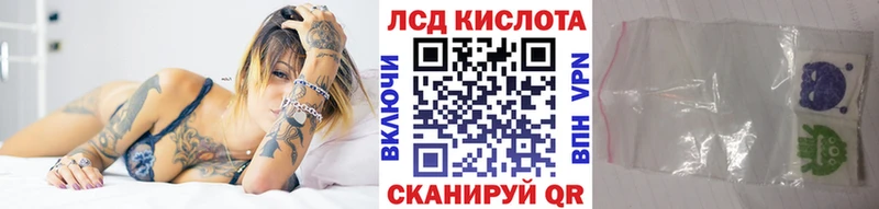 Наркотические марки 1500мкг  Удачный 