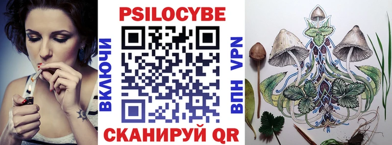 Псилоцибиновые грибы MAGIC MUSHROOMS  Удачный 